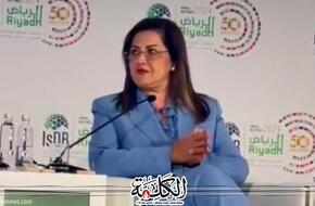 وزيرة التخطيط تستعرض جهود الدولة المصرية لتعزيز تمويل التنمية | اقتصاد | بوابة الكلمة