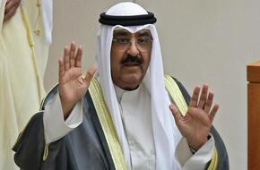 أمير الكويت الشيخ مشعل الأحمد الجابر الصباح يتوجه إلى القاهرة غداً في زيارة دولة | الأخبار | الصباح العربي