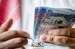 سعر الريال السعودي أمام الجنيه المصري اليوم الجمعه | اقتصاد | بوابة الكلمة