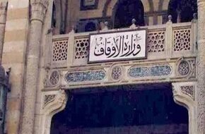 وزارة الأوقاف تفتتح اليوم 19 بيتًا من بيوت الله منها 16 مسجدًا جديدًا