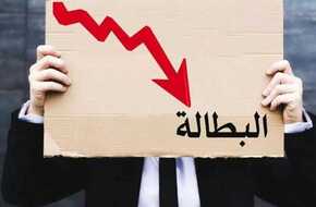 ضعف المهارات و القطاع غير الرسمي من اهم التحديات في سوق العمل  | المصري اليوم