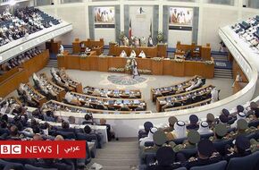 مجلس الأمة الكويتي: لماذا حلّه أمير البلاد؟ - BBC News عربي