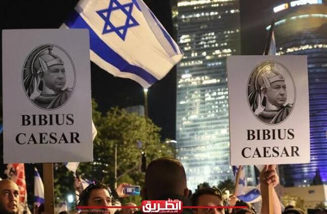 آلاف المتظاهرين يطالبون نتنياهو بتقديم استقالته | عرب وعالم | الطريق