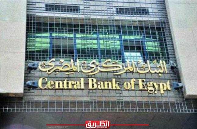 هل تسديد مصر لفوائد وأقساط الديون المستحقة له علاقة بأزمة الدولار؟ | الاقتصاد | الطريق