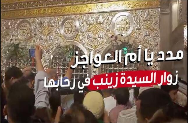 «وحشتينا يا ست».. إقبال كثيف من زوار مسجد السيدة زينب بعد افتتاحه وتطويره