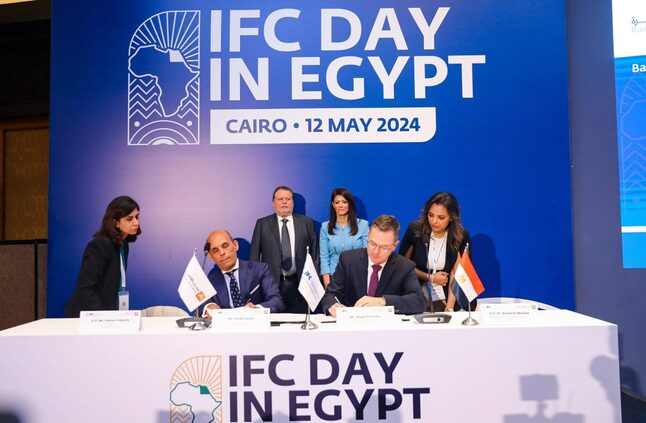 اتفاقية بين بنك القاهرة و"التمويل الدولية" بقيمة 100 مليون دولار