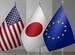 اليابان والولايات المتحدة والاتحاد الأوروبي يعززون التدابير المضادة لمكافحة التقليد