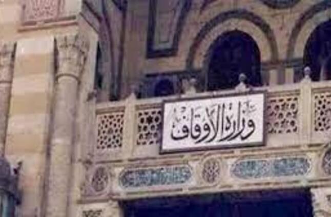 وزارة الأوقاف تقرر منع تصوير الجنازات داخل وخارج المساجد