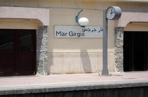 الشركة المصرية لتشغيل المترو: لا صحة لما تردد عن نشوب حريق في قطار بمحطة مارى جرجس