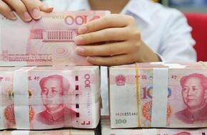 الصين تبدأ بيع سندات سيادية خاصة بقيمة 138 مليار دولار الجمعة المقبل