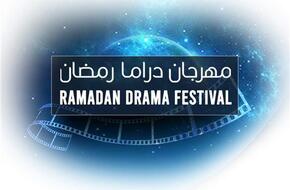 إعلان تفاصيل الدورة الأولى لمهرجان دراما رمضان 2024.. الأحد المقبل