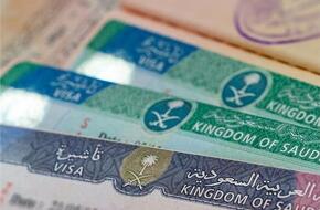 5 تأشيرات غير مسموح لها بأداء مناسك الحج هذا العام 