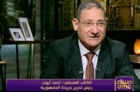 أحمد أيوب: مصر حجر العثرة أمام المخطط الإسرائيلى.. وحكومة نتنياهو تبحث عن انتصار مستحيل  - صوت الأمة