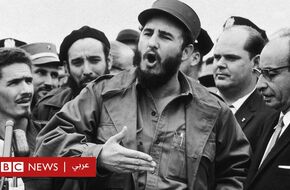 على حافة حرب نووية: مقابلة مع فيدل كاسترو من أرشيف بي بي سي - BBC News عربي