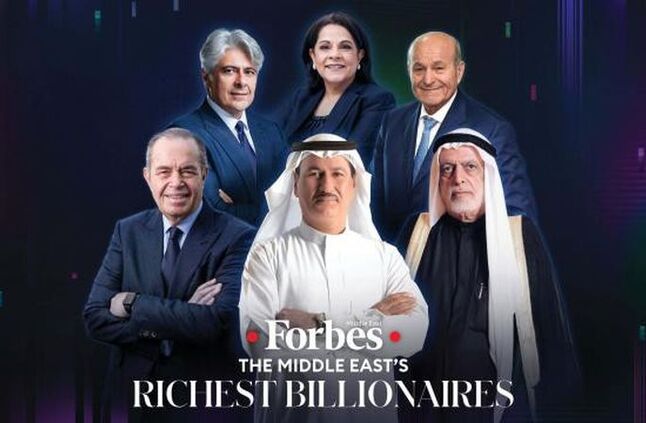 ساويرس أغنى عربي.. أثرياء الشرق الأوسط لعام 2024 | أهل مصر