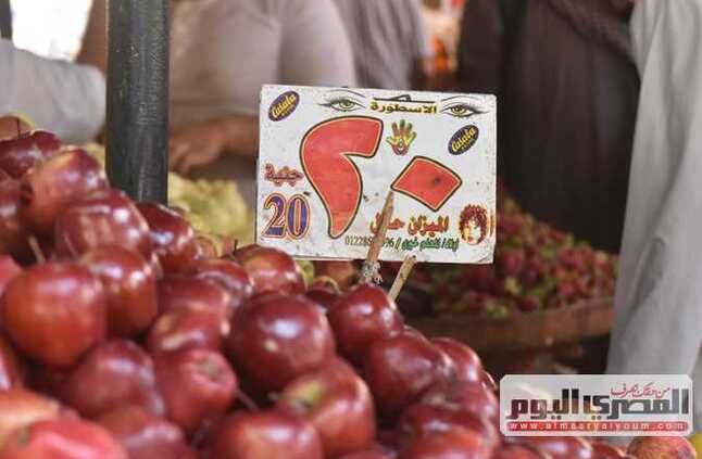 سعر العنب والخوخ والفاكهة بالأسواق اليوم الجمعة 17 مايو 2024  | المصري اليوم