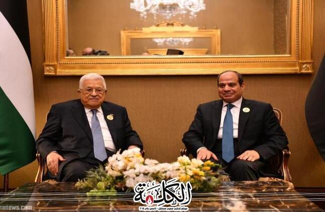 الرئيس السيسي يلتقي الرئيس الفلسطيني على هامش أعمال القمة العربية المنعقدة بالبحرين | أخبار وتقارير | بوابة الكلمة