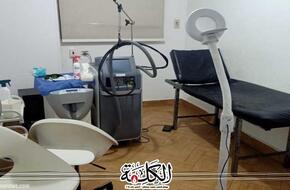 الصحة: إغلاق 4 اماكن خاصة ”جلدية وليزر” مخالفة بمدينة نصر | أخبار وتقارير | بوابة الكلمة
