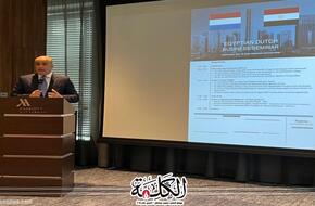 رئيس اقتصادية قناة السويس يشارك بفعاليات منتدى الأعمال المصري الهولندي | أخبار وتقارير | بوابة الكلمة