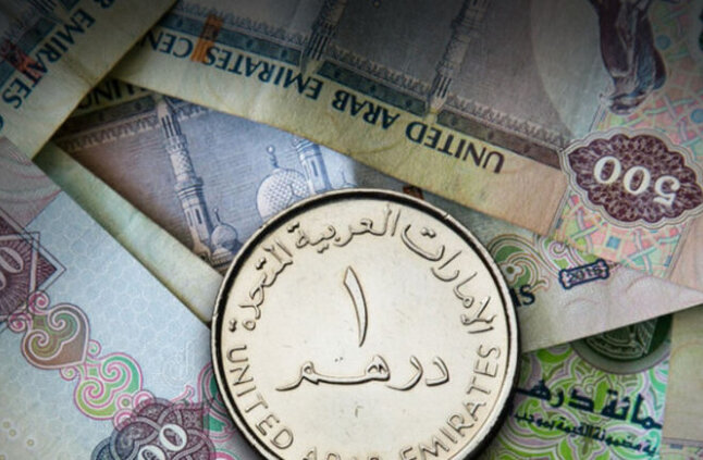 سعر الدرهم الإماراتي بالبنوك اليوم الخميس 16-5-2024 | أموال الغد