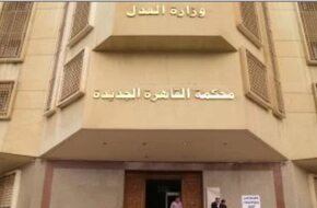 جنايات القاهرة تحجز قضية رشوة الجمارك الكبرى للحكم بجلسة 12 يونيو - صوت الأمة