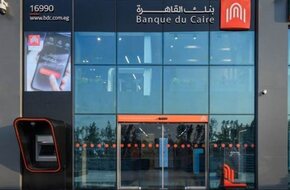 عاجل| بنك القاهرة يطرح شهادة ادخار جديدة بعائد 27%