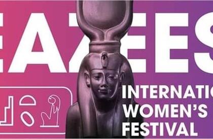 غدا.. انطلاق ايزيس الدولي لمسرح المرأة على المسرح المكشوف