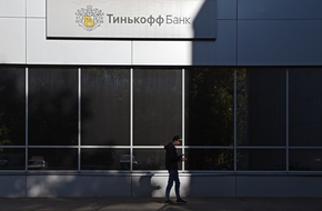 "تينكوف" الروسي يطلق بطاقة مصرفية إسلامية