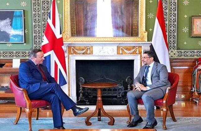 مباحثات يمنية بريطانية حول سبل التوصل لتسوية سلمية في اليمن و القضية الفلسطينية