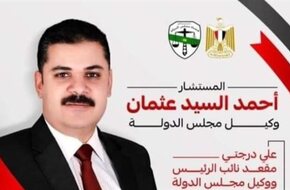 فوز المستشار أحمد عثمان في انتخابات نادي قضاة مجلس الدولة 