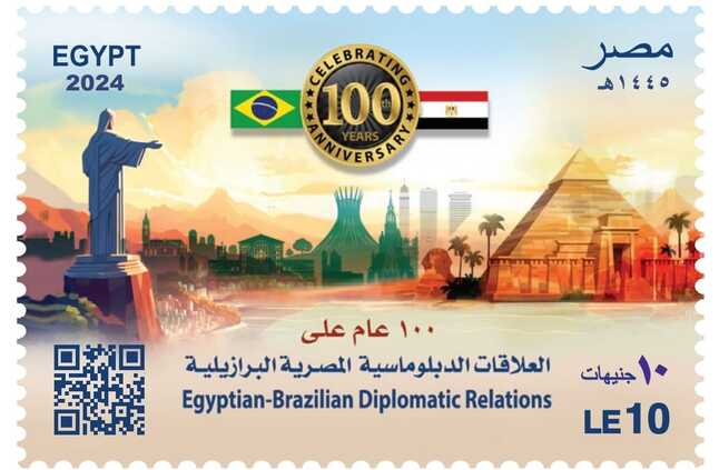 “البيد” تحتفل بـ 100 عام على العلاقات المصرية – البرازيلية - ICT Business Magazine - أي سي تي بيزنس