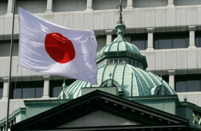 مصر تحصل على 230 مليون دولار من اليابان لدعم الموازنة