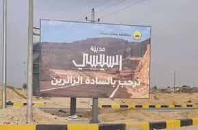 تدشين مدينة السيسي في سيناء بحضور وفود سياسية ورياضية وشيوخ القبائل | الأخبار | الصباح العربي