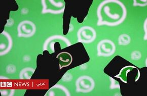 عشرات الملايين يستخدمون تطبيق واتساب سراً في الدول التي تحظره - BBC News عربي