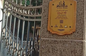 متحف «طه حسين».. تراث عميد الأدب العربي