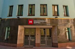تراجع مؤشرات الأسهم الروسية مع افتتاح التداولات في بورصة موسكو اليوم