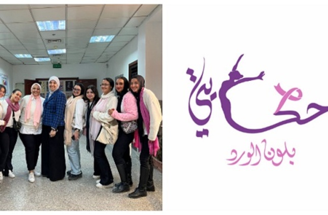 «الأهرام الكندية» تدعم محاربات سرطان الثدي بحملة «حكايتي» - المصري لايت