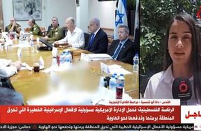 مراسلة «القاهرة الإخبارية»: نتنياهو يتحدى الشارع الإسرائيلي وعائلات الأسرى