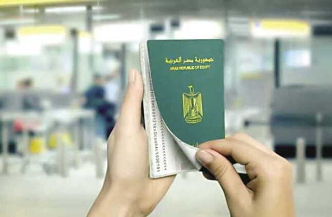 بـ1450 جنيهًا بعد الزيادة.. أسعار استخراج جواز السفر الجديدة من البيت (عادي ومستعجل) | المصري اليوم