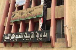 استمرار تصحيح امتحانات الشهادة الإعدادية 2024 بمحافظة كفر الشيخ