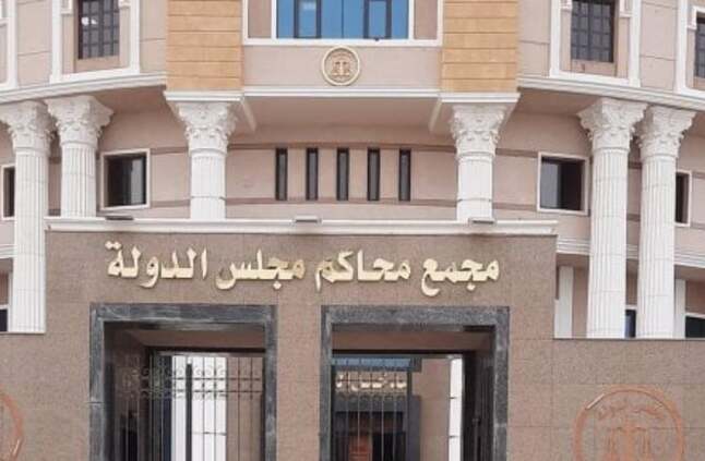 الإدارية العليا تؤكد صحة انتخاب مجلس إدارة الزمالك وترفض طعن بطلانه - اليوم السابع