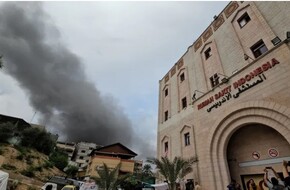 صحة غزة تعلن خروج المستشفى الميداني الإندونيسي وعيادة تل السلطان في محافظة رفح عن الخدمة