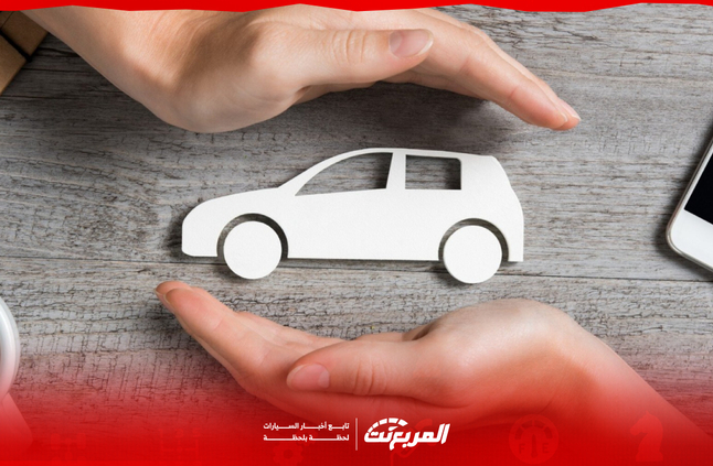 ما هي أبرز خدمات التعاونية لتأمين السيارات في السعودية 1445؟