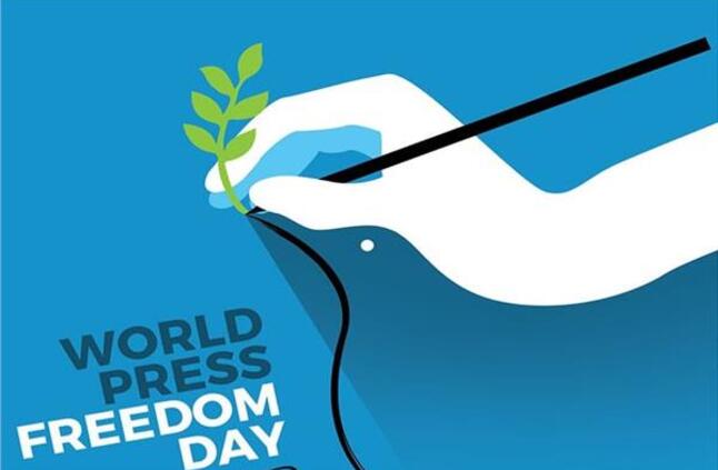 الاحتفال بذكرى اليوم العالمي لحرية الصحافة 
