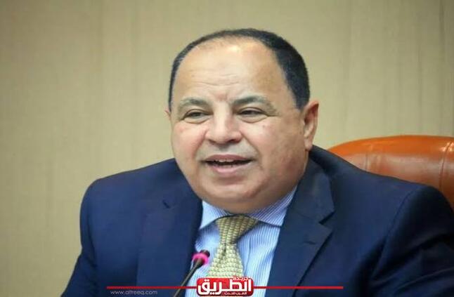 وزير المالية: الاقتصاد المصرى يمتلك قدرة أكبر على تلبية الاحتياجات التمويلية المستقبلية | الاقتصاد | الطريق