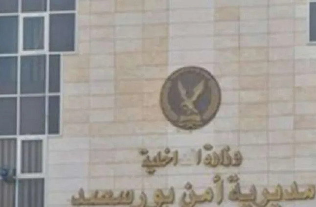 ضبط 14 شخصا بحوزتهم مواد مخدرة بقيمة 3 ملايين جنيه في بورسعيد