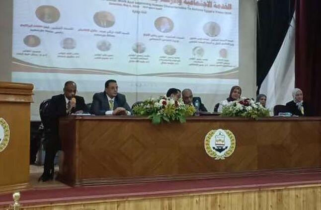 «الارتقاء بخصائص البشر لتحقيق رؤية مصر 2030».. مؤتمر علمي في بورسعيد