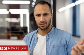 أسوأ مقابلات التوظيف: ما الذي يمكن أن نتعلمه منها؟ - BBC News عربي
