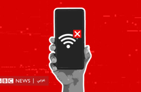 الإنترنت: هل ستختفي الخدمة التي نعرفها الآن؟ - BBC News عربي