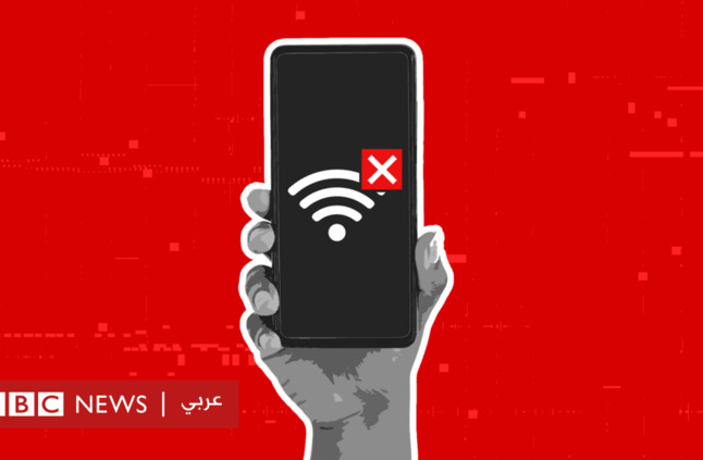 الإنترنت: هل ستختفي الخدمة التي نعرفها الآن؟ - BBC News عربي